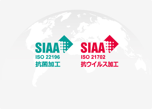 SIAAマーク認証の取得
